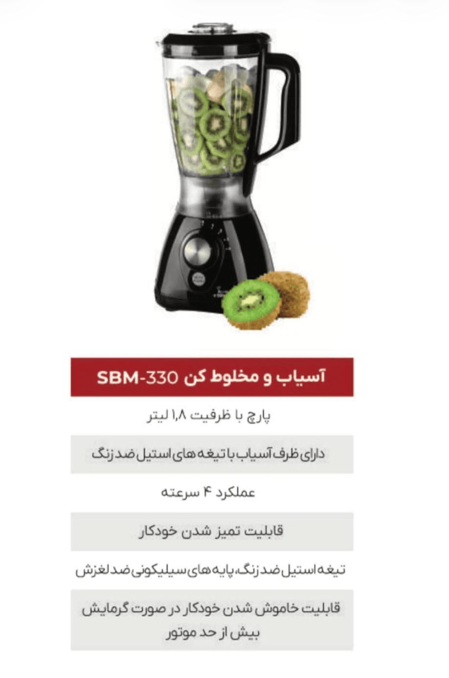 آسیاب و مخلوط کن | برقی | کالالند۲۴
